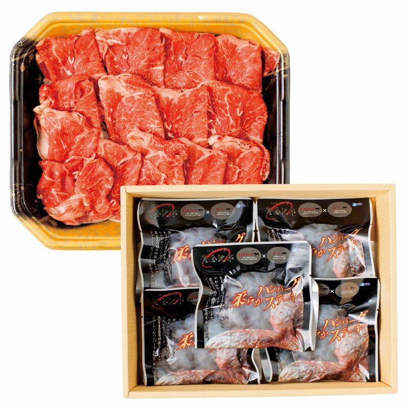【送料込】（産地直送 2032）凍【池田冷凍食品　宮古牛切落し&ハンバーグセット】※1)お届け迄の所要日数14日以内。※2）他商品との同梱..