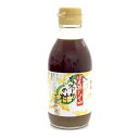 200ml【 沖縄特産販売 シークヮーサーの村】≪ぽん酢しょうゆ≫