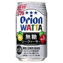 チューハイ【 NEW ALC. 7% オリオン WATTA 無糖シークヮーサー 350ML 】