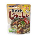 【オキハム まぜこみじゅーしいの素】