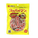 【上間菓子店　スッパイマン（たねぬき）梅キャンディー】