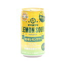 南都酒造所LEMON SOUR【琉球レモンサワー 350ML 】≪送料別≫※他商品との同梱可。