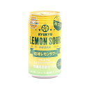 商品詳細ITEM INFORMATION 商品名 南都酒造所LEMON SOUR ~なくなり次第終了~ 【琉球レモンサワー　350ML】 商品について ※無くなり次第終了です！ 【沖縄県産素材で造った自然派サワー】 酸味料・香料・着色料・無添加 「琉球レモンサワー」は沖縄県産シークヮーサー、地酒泡盛、沖縄県産さとうきびを煮詰めたきび蜜を使用した、こだわりの自然派サワーです。 シークヮーサーとは沖縄の方言！ 和名ではヒラミレモンといい、 レモンと同じミカンの柑橘類です。 ※ケースにてご購入ご希望の際は発送まで3日〜4日お時間を頂戴いたします。 ※ケースにてご購入ご希望の際は”24本”お買い物かごへお入れください。 期間限定・数量限定になります。 お買い求めはお早目に♪ ※こちらの商品はお酒です。 ご注文の際にはご年齢確認を実施いたしております。 ※送料別です。 ※ほかの商品との同梱は可能です。 アルコール分 5％リキュール（発泡性）果汁8％ 原材料 泡盛（沖縄県製造）、シークヮーサー果汁（沖縄県産）、きび粉糖（沖縄県産）/炭酸 内容 350ml 製造日からの 賞味期限 製造日360日 メーカー／ 産地　など 南都株式会社 お届け・送料について 送料・お支払い方法についてご参考ください。 送料別です。 送料・お支払い方法については コチラをご参考ください。 送料は1,210円〜です。 1個の重さ：約400g （1ケース：24個入） 送料1,210円：12個まで ------------ 送料1,760円：24個まで ------------ 送料2,475円：48個まで