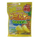 【 オキコ グミんちゅ沖縄パイン味 】
