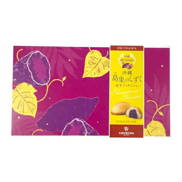 ڥǥ磻졡̤ΤȰեʥ󥷥12