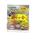 【砂肝ジャーキー こしょう 13g】