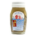 【大城海産物加工所　スクガラス愛子ちゃん（120g）】