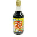 【チョーコー かけしょうゆ 400ml】