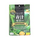 【青汁ゼリー 乳酸菌入】