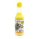 【ざまみのシークヮーサー県産果汁100% 】