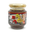 【 南都物産 食べるあぐー豚肉味噌】