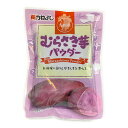 【かねよし 九州産むらさき芋パウダー】