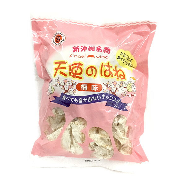 商品詳細ITEM INFORMATION 商品名 【丸吉　天使のはね　梅味】 商品について リクエストありがとうございます！ 食べても音がでない新感覚のチップスです。 かるくふっておめしあがりください。 ・お子様のおやつにヨシ！ ・ビールのおつまみにヨシ！ ふわふわとした不思議な口あたり☆ ほどよい塩味がお口の中でやさしく広がるチップスです。 ☆おいしい召し上がりかた☆ あたたかいご飯にまぜておむすびに☆ クリームスープなどのトッピングに☆ ハンバーグや野菜炒めの具材として☆ その他いろいろアレンジできます。 原材料名 小麦粉、（国内製造）植物油脂、塩、馬鈴薯澱粉、梅パウダー（梅、食塩、ぶどう糖）／甘味料（アスパルテーム・L−フェニルアラニン化合物、ステビア）、酸味料 内容量 50g 製造日からの 賞味期限 製造日より90日 メーカー／ 産地　など 丸吉塩せんべい屋 お届け・送料について 送料は1,210円〜です。 送料・お支払い方法についてはコチラをご参考ください。 1個の重さ：50g （1ケース：10個入） ※バラでお届けの場合もあります。 送料1,210円：20個まで ※21個〜は2個口になります。