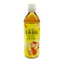 【紅茶花伝　ガーデンレモンティ　500ml】