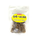 【 上地屋 金宮むちー加工黒糖 】