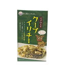 【クーブイリチー マグロ入り(化粧箱)】