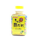 【濃厚うちなー酢だれシークヮーサー入り】
