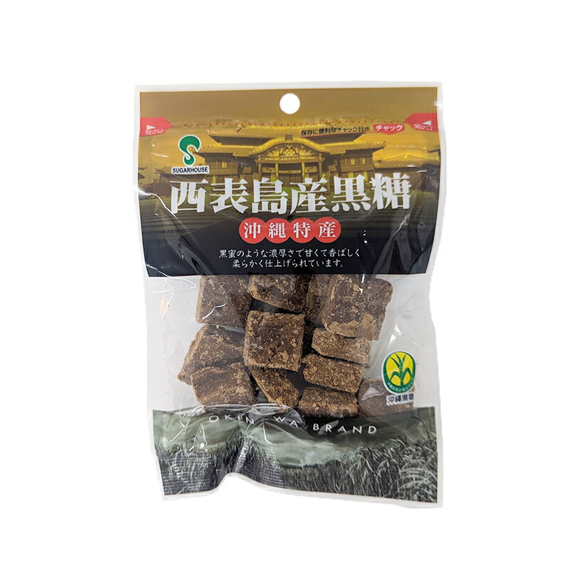 【シュガーハウス 西表島産黒糖 80g】