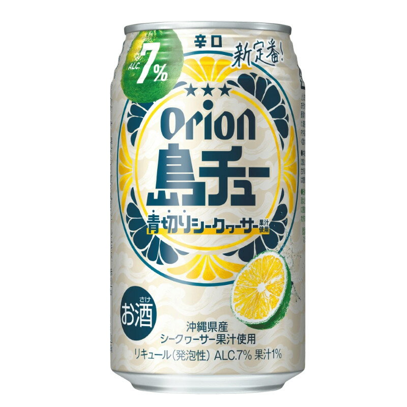 ���塼�ϥ�������塼Alc.7�� ���ڤꥷ��������� 350ml��