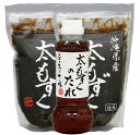 (3344)常【沖縄県産 太もずくセット】※1)発送開始〜お...