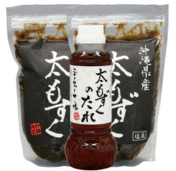 【送料込】（産地直送 3345）常【海星物産　太もずく（塩）セット】※1)お届け迄の所要日数14日以内。※2）他商品との同梱不可です。※3）お届け日時指定不可。