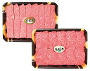 (3296)凍【宮古牛・石垣牛肩ロース焼肉食べ比べ】(送料込...