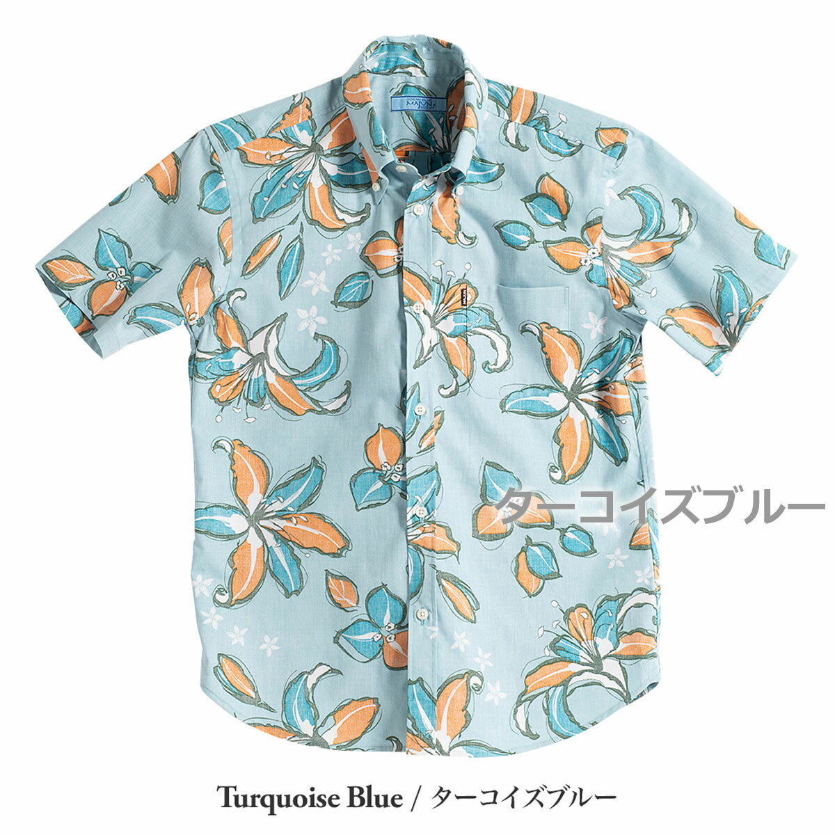 ≪〜Men's〜〜かりゆしウェア2020〜【送料無料】かりゆし ウェア　メンズ1418≫【ペイントフラワー柄かりゆし】≪沖縄風アロハシャツ≫