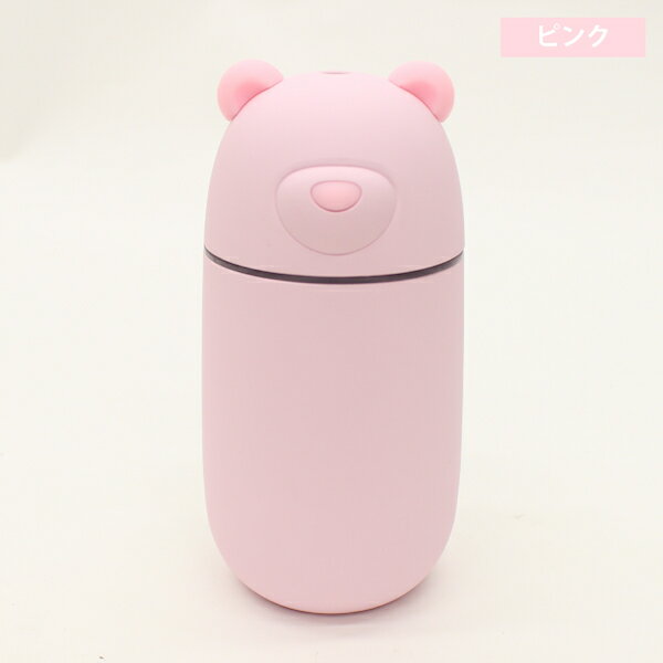 USBポート付きクマ型ミニ加湿器 「URUKUMASAN(うるくまさん)」 PH180902 全3色