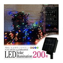 200LEDソーラーイルミネーションライト HDL-6992