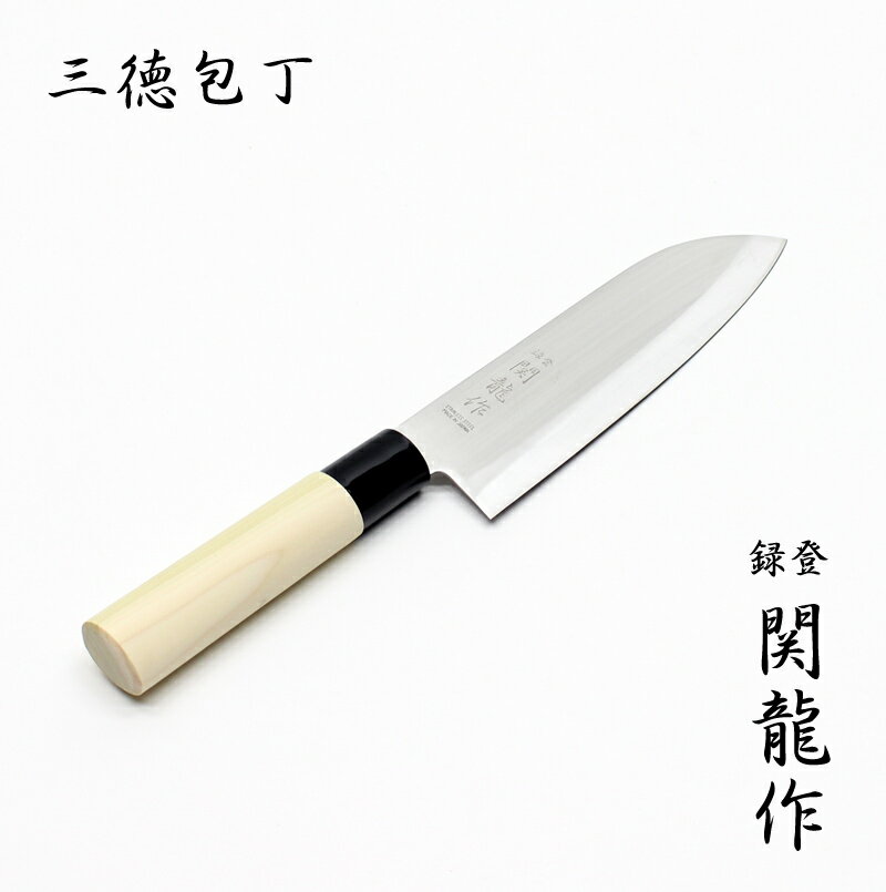 楽天市場】龍泉刃物(三徳包丁|包丁・ナイフ):調理器具・製菓 楽天市場】龍泉刃物(三徳包丁|包丁・ナイフ):調理器具・製菓