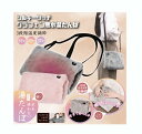 シルキータッチグラフェン無水湯たんぽ HDL-0234/HDL-0241 ピンク/グレー