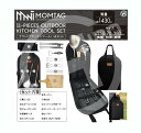 MOMTAG アウトドアキッチンツール11点セット HDL-3662