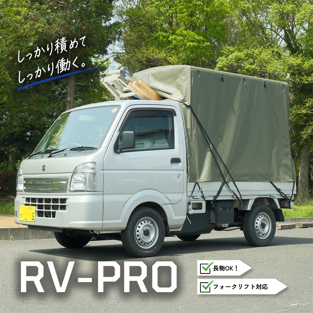 楽天市場】キャリイ』 純正 幌セット フロア式の通販
