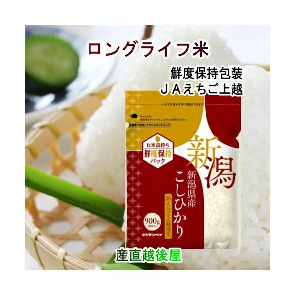 楽天市場】コシヒカリ 上越の通販 楽天市場】コシヒカリ 上越の通販
