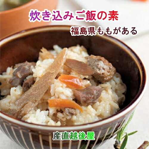 福島県 生産農家直結 ももがある まぜご飯の素 うめじゃこ 85g 5個 送料無料【お中元 食品 ご飯のお友 ギフト グルメ】 【父の日】 福島県 生産農家直結 ももがある まぜご飯の素 うめじゃこ 85g 5個 送料無料【お中元 食品 ご飯のお友 ギフト グルメ】 【父の日】
