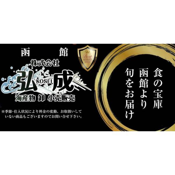 北海道函館 弘成 北海道産いくら醤油漬け100g 冷凍品いくら 醤油漬け 丼【プレゼン...