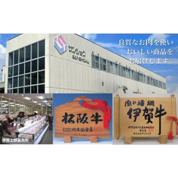 三重県 サンショク 松阪牛ロースステーキ2枚＆にんにくソースセット冷凍品 送料無...
