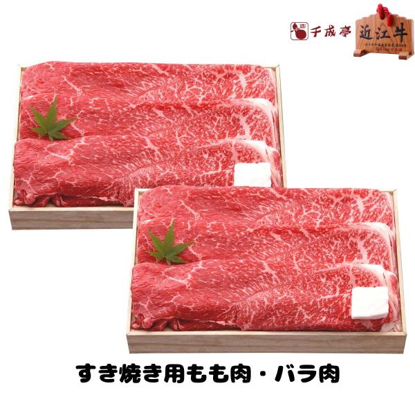 ●昭和23年に開業。近江肉の販売を開始する。 ●創業以来、未経産（子牛を生んでいない）の牝牛のみを扱い、子牛約10ヶ月位導入後20ヶ月の肥育期間を目安にじっくり育てます。こうして柔らかい本来の近江牛が生まれます。 ●日本三大和牛の一つ「近江牛」の中でも、希少な4等級以上の未経産牝牛をお届けします。 ●とびきりのご馳走とは、とびきりの素材を味わうこと。奪い合いになる旨さ！！とろけるような舌触りと気品高き香りが楽しめます。 【詳細】 ●アレルギー：牛肉 ●賞味期限：冷凍にて30日、解凍後は当日中に調理してください。 ●保存方法：-18℃以下で保存して下さい。 ●解凍方法：【冷蔵庫解凍】使用する6〜12時間前に冷蔵庫に移す。 ●お届け：冷凍便でお届け。 [近江牛専門店千成亭][JAN: ]