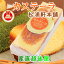 【和菓子 カステラ カステーラ】岐阜県恵那市 松浦軒本舗江戸時代からの味 カステーラ 1本元祖プレーン味送料無料【お中元 贈り物 ギフト プレゼント】 1,760円