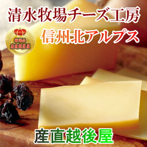 【チーズ 乳製品 フレッシュタイプ】長野県 清水牧場チーズ工房フレッシュタイプチーズクワルク 200g【数量限定販売品】