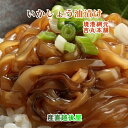 【魚介類 水産加工品 イカ 醤油漬け】鳥取県 境港市 網元吉丸水産漁師風いか醤油漬け 150g 5パック 冷凍保存送料無料【イカ 加工品 冷凍食品 ギフト プレ...