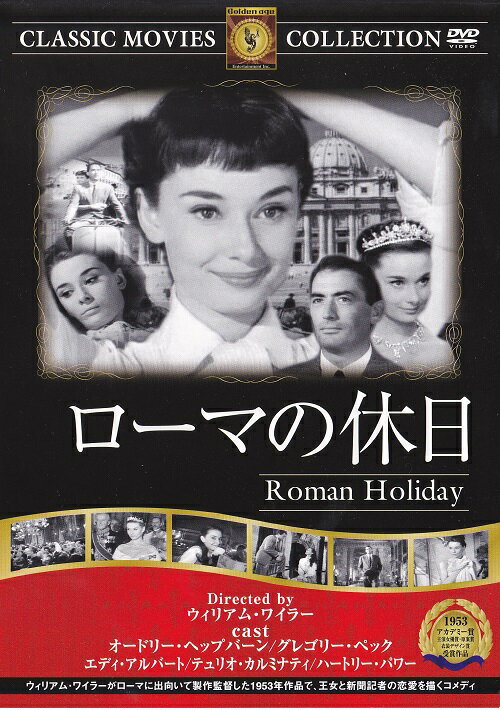 恋人はパパ　ひと夏の恋　レンタル落ち　中古DVD【中古】