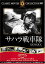 ̵Ķ15ޤǤΤʸв١(DVD) ϥ (̾β)[顧ϥե꡼ܥ/֥롼٥ͥå/ġ륿󡦥] FRT-127