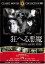 ̵Ķ15ޤǤΤʸв١(DVD)ؤ밭 ̾β 顧󡦥Х⥢ ޡޥ󥹥եɴġSСȥ FRT-154 ()