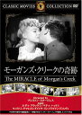 楽天名作映画館 H and K【送料無料・営業日15時までのご注文で当日出荷】（新品DVD）モーガンズ・クリークの奇跡 名作洋画 主演：エディ・ブラッケン, ベティ・ハットン 監督：プレストン・スタージェス FRT-086