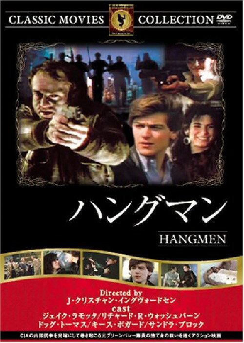 楽天市場】ハングマン(CD・DVD)の通販 楽天市場】ハングマン(CD・DVD)の通販
