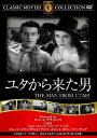 【送料無料・営業日15時までのご注文で当日出荷】(新品DVD) ユタから来た男 名作洋画 主演:ジョン・ウェイン ジョージ・ヘイズ 監督: ロバート・ブラッドベ...