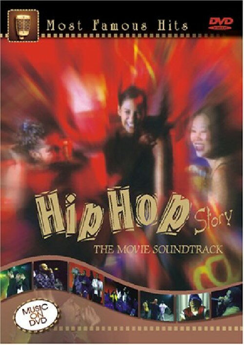 【送料無料・営業日15時までのご注文で当日出荷】(新品DVD) THE MOVIE SOUNDTRACK Hip Hop Story ヒップ・ホップ・ストーリー SIDV-09012