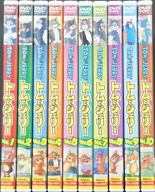 【送料無料・営業日15時までのご注文で当日出荷】(新品DVD) トムとジェリー 10枚セット(79話収録)日本語吹き替え版 TAJP-001