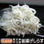熊本県産 しらす 1キロ 釜揚げ しらす 1キロ入り